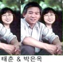 정태춘 박은옥 ㅡ 봉숭아(1987) 이미지