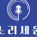 꿈을세움