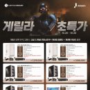 간석PC 이미지
