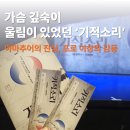 극단 예군 | &#39;기적소리 뮤지컬&#39; 직장인도 무대의 주인공이 되는 곳, 일반인 극단 후기 KT&amp;G 상상마당 주차