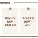 오동동016 이미지