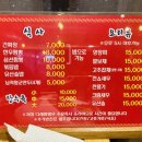 다래짬뽕 - 이천시 설봉로55번길 17-1 | 다래짬뽕