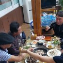 속리산자연약초