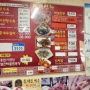 뽕의신화짬뽕
