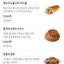 카페봄봄 파주문산점 이미지
