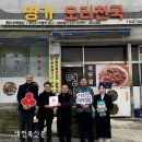명가오리천국 이미지