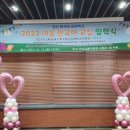 안산교육지원청 소통관 이미지