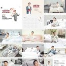 Sesaliving 2022 calendar 이미지