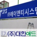 일광기업 주식회사