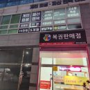 드림 법무사 사무소 이미지