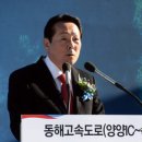 한국도로구내식당