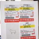 김포한우 김포1번가 축산물 도매시장 한우선물세트 최고♥