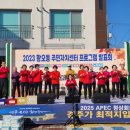 황오동 주민자치센터 이미지