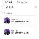 리스트엔터식스