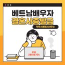 익투스 행정사사무소 이미지
