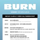 VANNER(배너) 3RD MINI ALBUM [BURN] 발매 기념 팬이벤트 안내 : DEAR MY MUSE 이미지