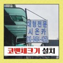 통신카센타 이미지