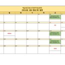 반송1동-2 이미지