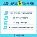 참고은한의원 이미지