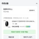 한국타이어제1판매(주) | 싼타페 하이브리드 타이어교체 후기, 한국타이어 HPX 4짝 장착 경험담