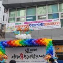 영등포구 당산2동주민센터 | [영등포구행사]당산2동 주민센터 정월대보름 행사 후기/ 영등포 정월대보름 행사 후기