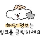 신반포로 320 이미지