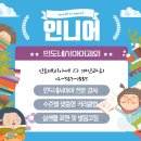개인교습 - 송파구 풍성로14길 12-1 | 개인교습