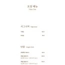 더치치 이미지