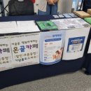 온골까페 이미지