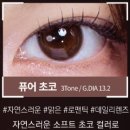 뮤즈 안경 이미지