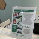 서창코아이비인후과의원 이미지