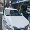 개인택시카센타 이미지