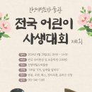 진영역 이미지