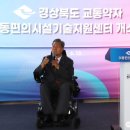 장애인편의시설지원센터 이미지