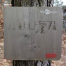 고인돌박물관 관광안내소 이미지