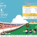 득량면 문화복지센터 이미지