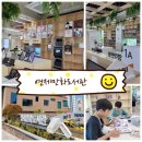 연제도서관 지하, 1층, 2층 | 연제만화도서관 무료인데 너무 좋잖아 주말순삭 부산 아이와 가볼만한 곳