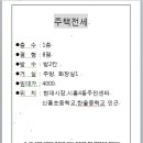 시흥4동 주민센터 이미지