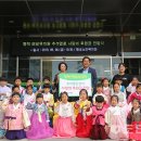 팽성유치원 이미지