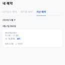 에이치필라테스 - 노원구 월계로 296-14 | 에이치필라테스