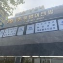 부영이앤씨 이미지