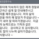 (주)니모닉스 이미지