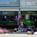 연탄직매소 이미지