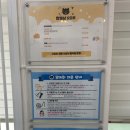 함께냥 평택점 이미지