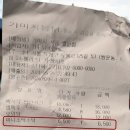 가마치통닭쌍문점 | 쌍문동 가마치통닭 내돈내산