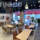공차충남금산점