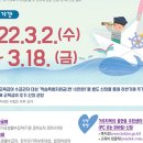 천진초등학교병설유치원 이미지
