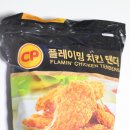 플레이밍번 이미지