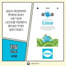 하니테크
