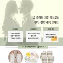 레브블랑
